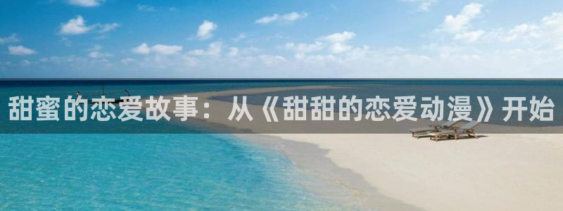 囧次元打不开怎么办